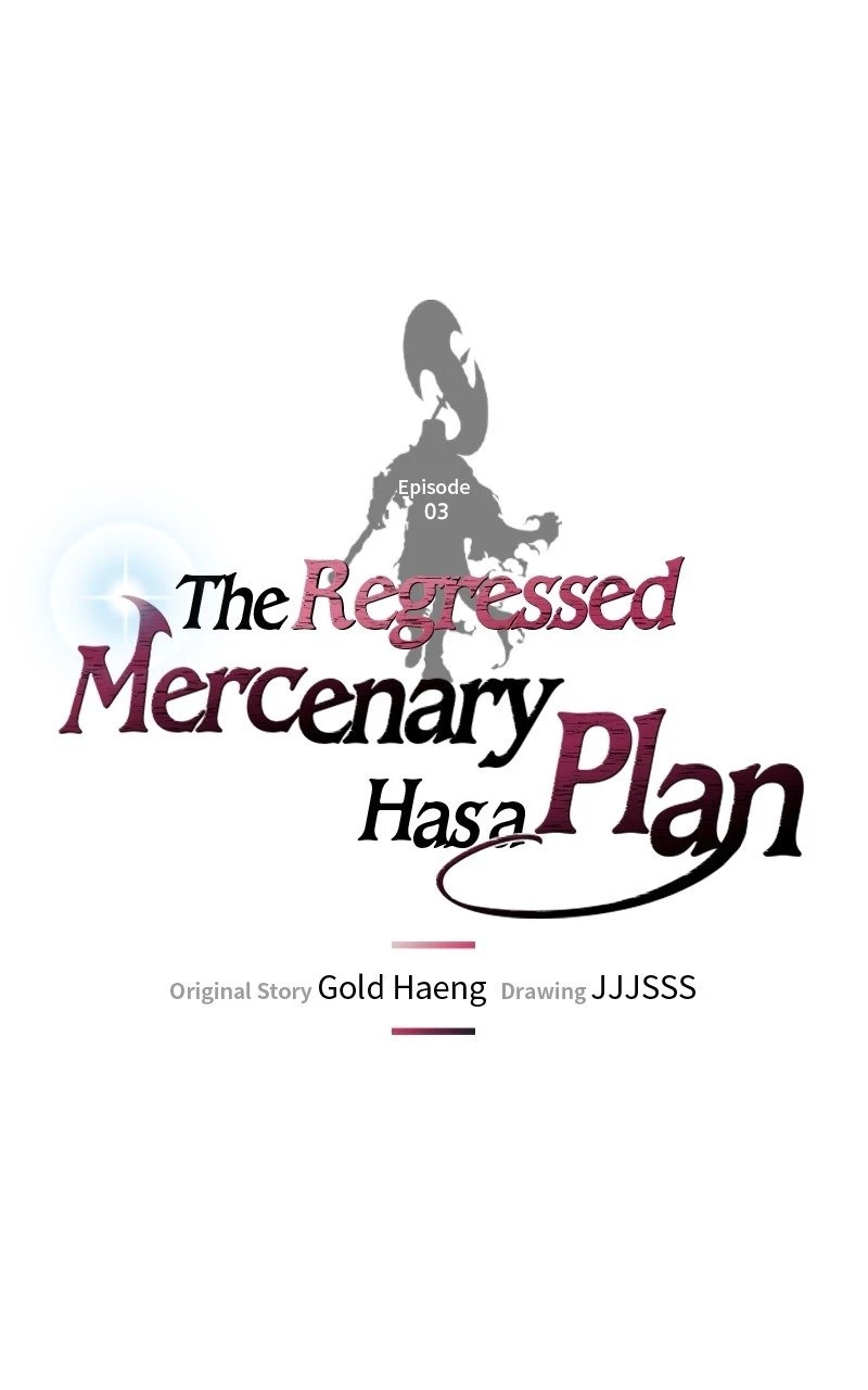 The Regressed Mercenary Has a Plan Chapter 3 - 1