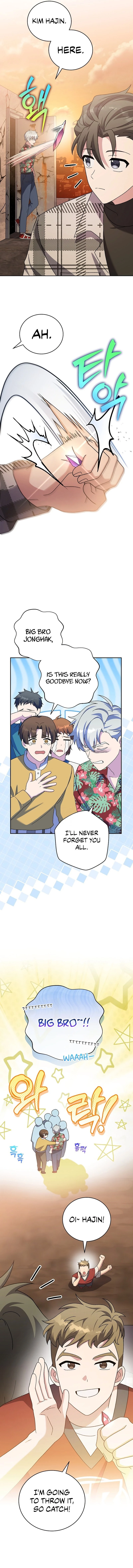 The Novel’s Extra Chapter 119 - 15