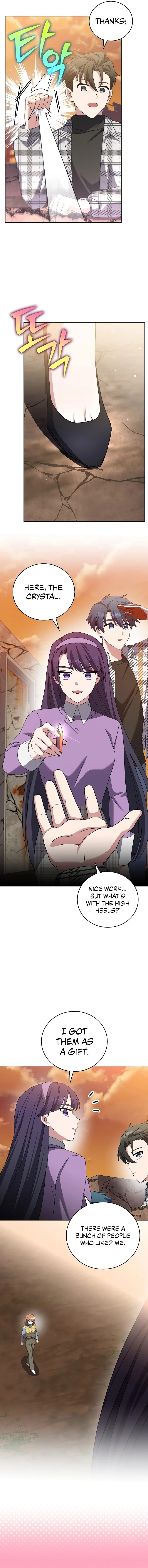 The Novel’s Extra Chapter 119 - 16