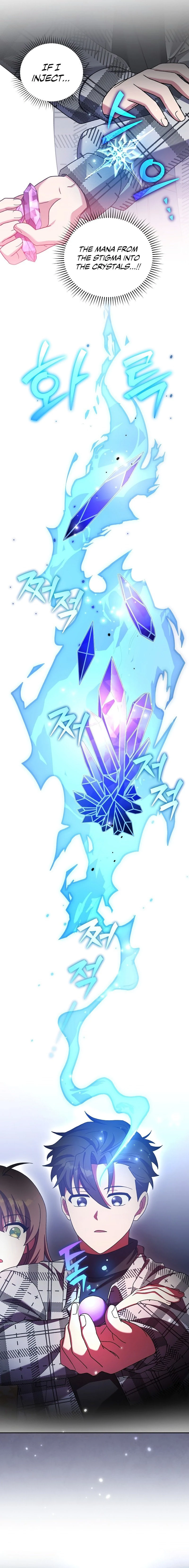 The Novel’s Extra Chapter 119 - 18