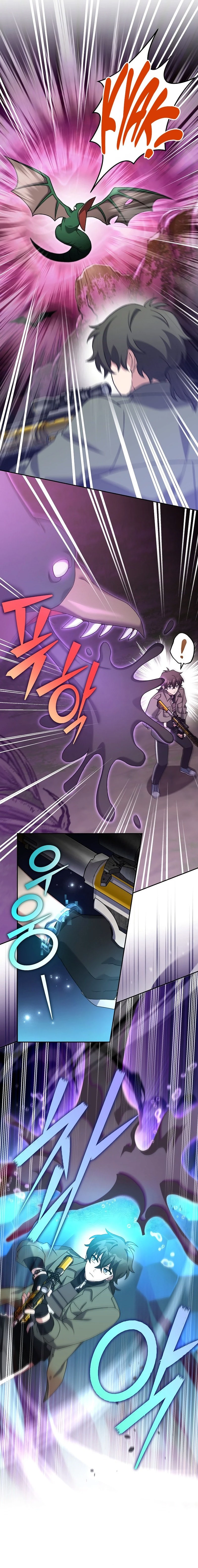 The Novel’s Extra Chapter 117 - 3