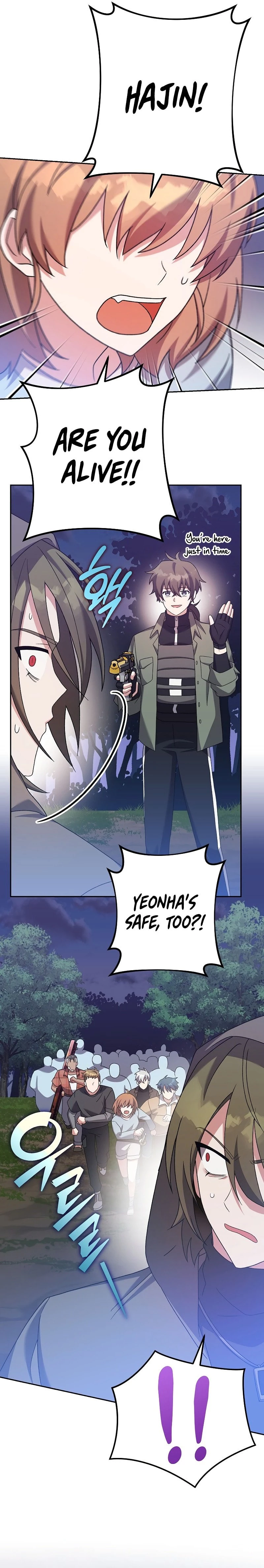 The Novel’s Extra Chapter 117 - 11