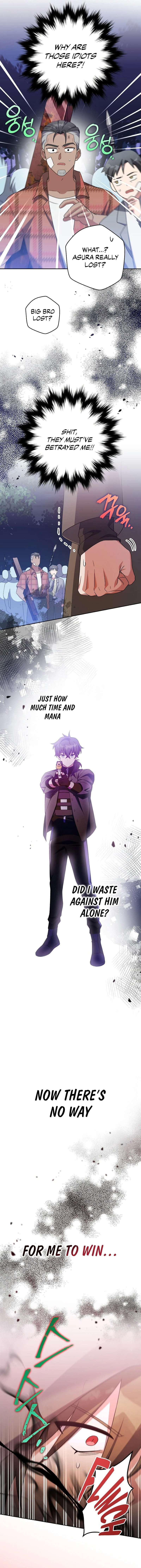 The Novel’s Extra Chapter 117 - 12