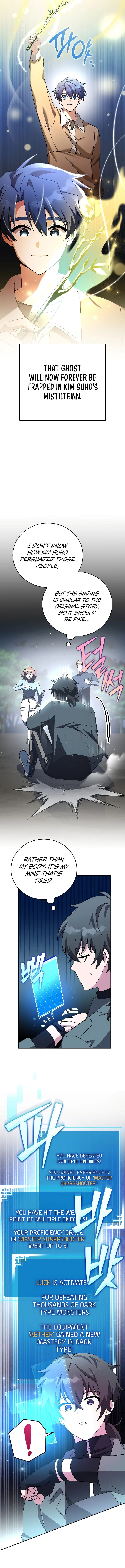 The Novel’s Extra Chapter 117 - 16