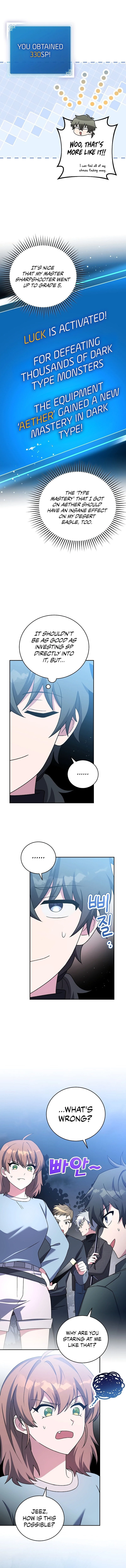 The Novel’s Extra Chapter 117 - 17