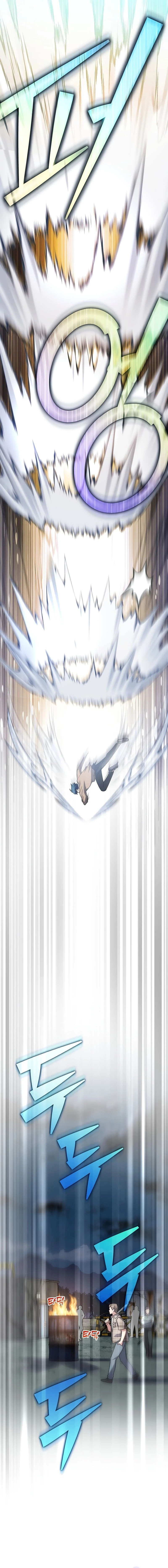 The Novel’s Extra Chapter 114 - 4