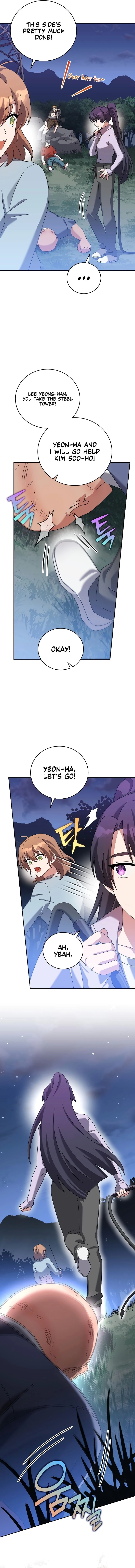 The Novel’s Extra Chapter 114 - 7