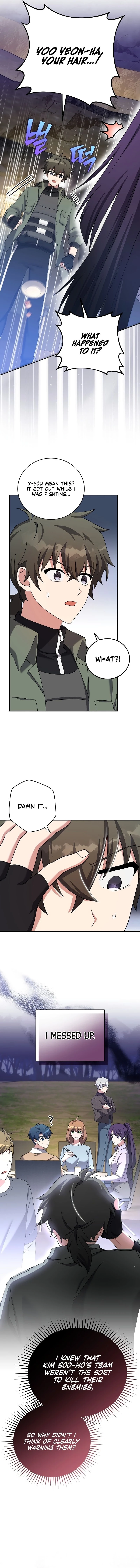 The Novel’s Extra Chapter 114 - 12