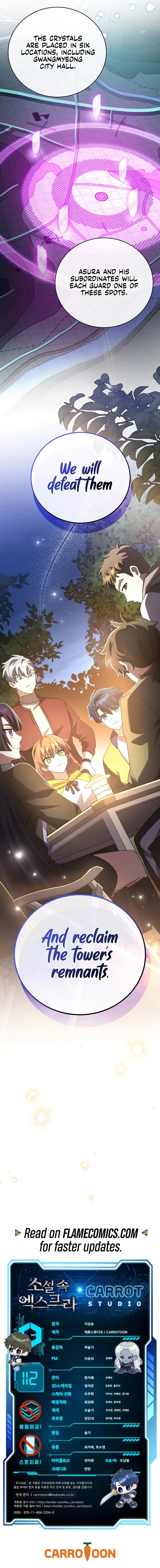 The Novel’s Extra Chapter 112 - 17