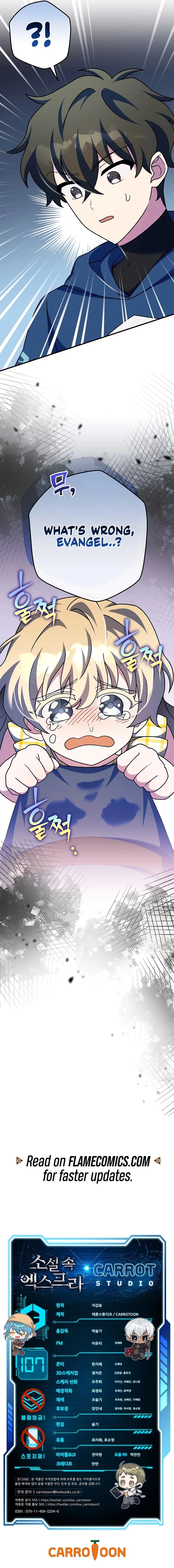 The Novel’s Extra Chapter 107 - 19