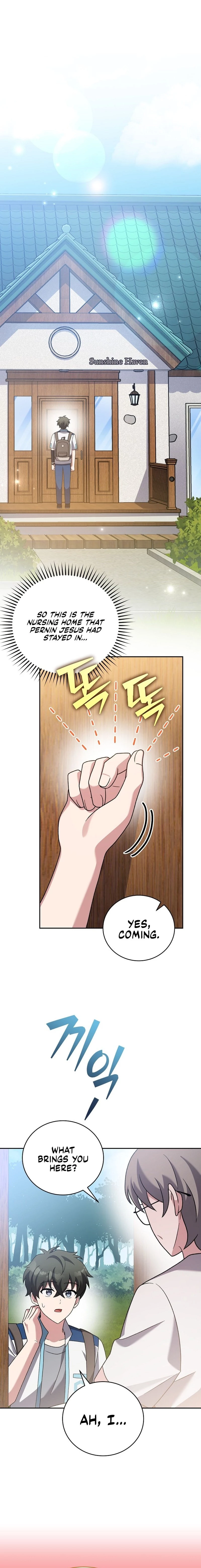 The Novel’s Extra Chapter 105 - 5