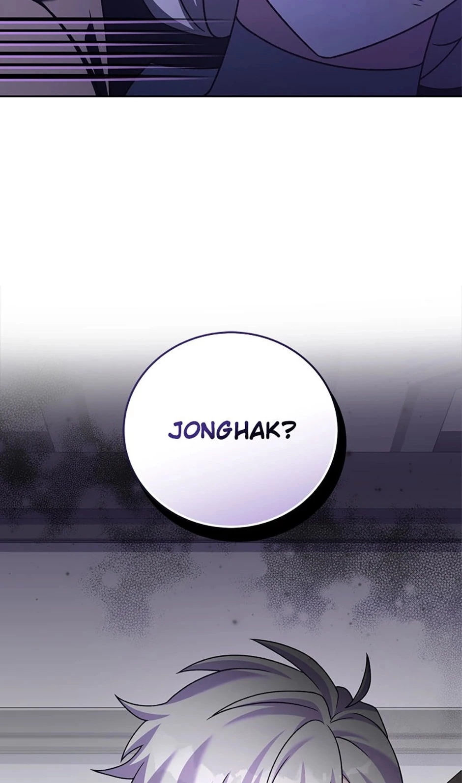 The Novel’s Extra Chapter 97 - 55