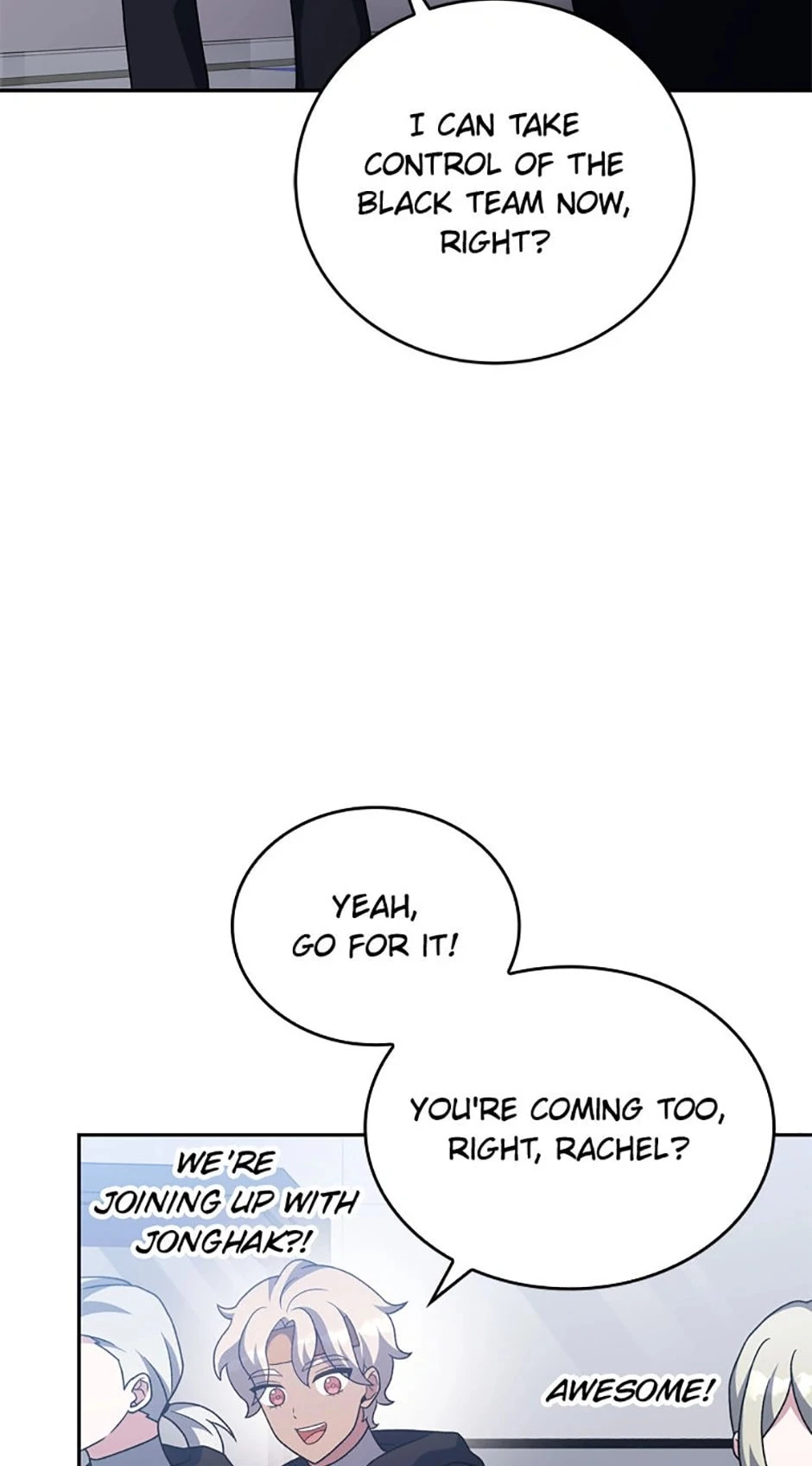 The Novel’s Extra Chapter 97 - 69