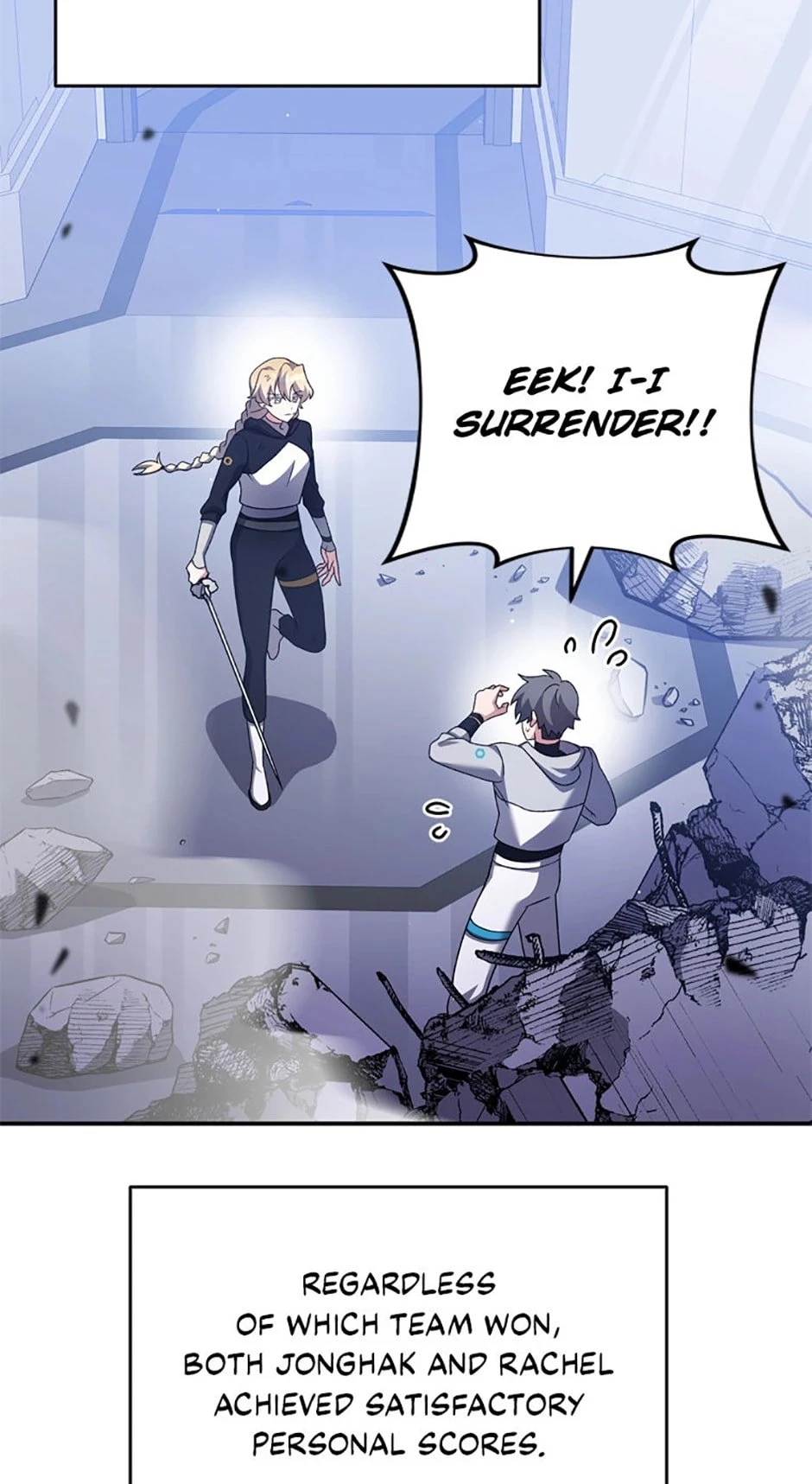 The Novel’s Extra Chapter 97 - 82