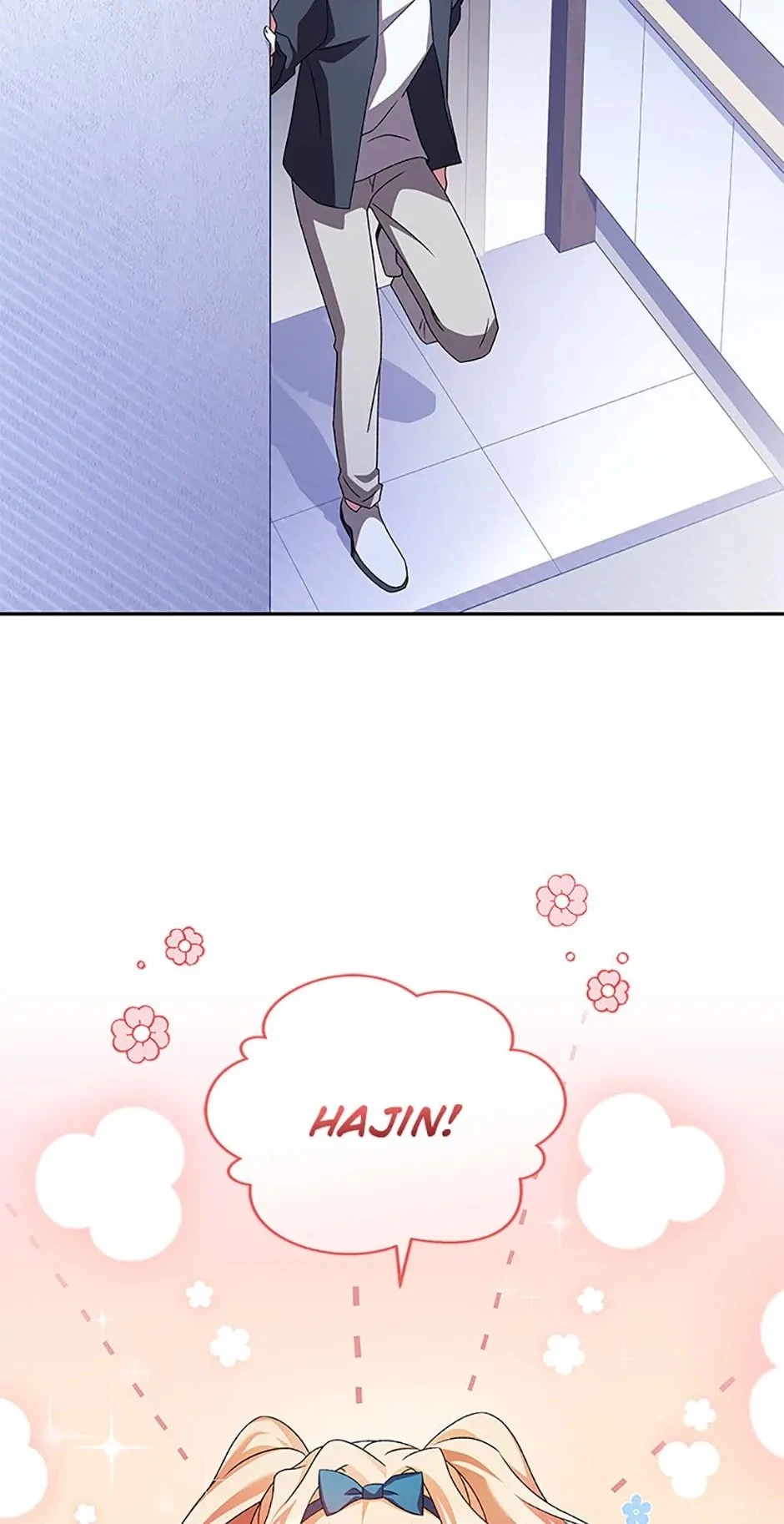 The Novel’s Extra Chapter 70 - 29