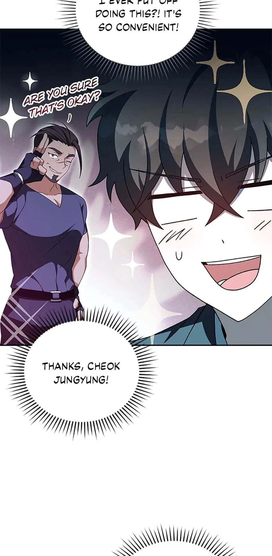 The Novel’s Extra Chapter 70 - 45