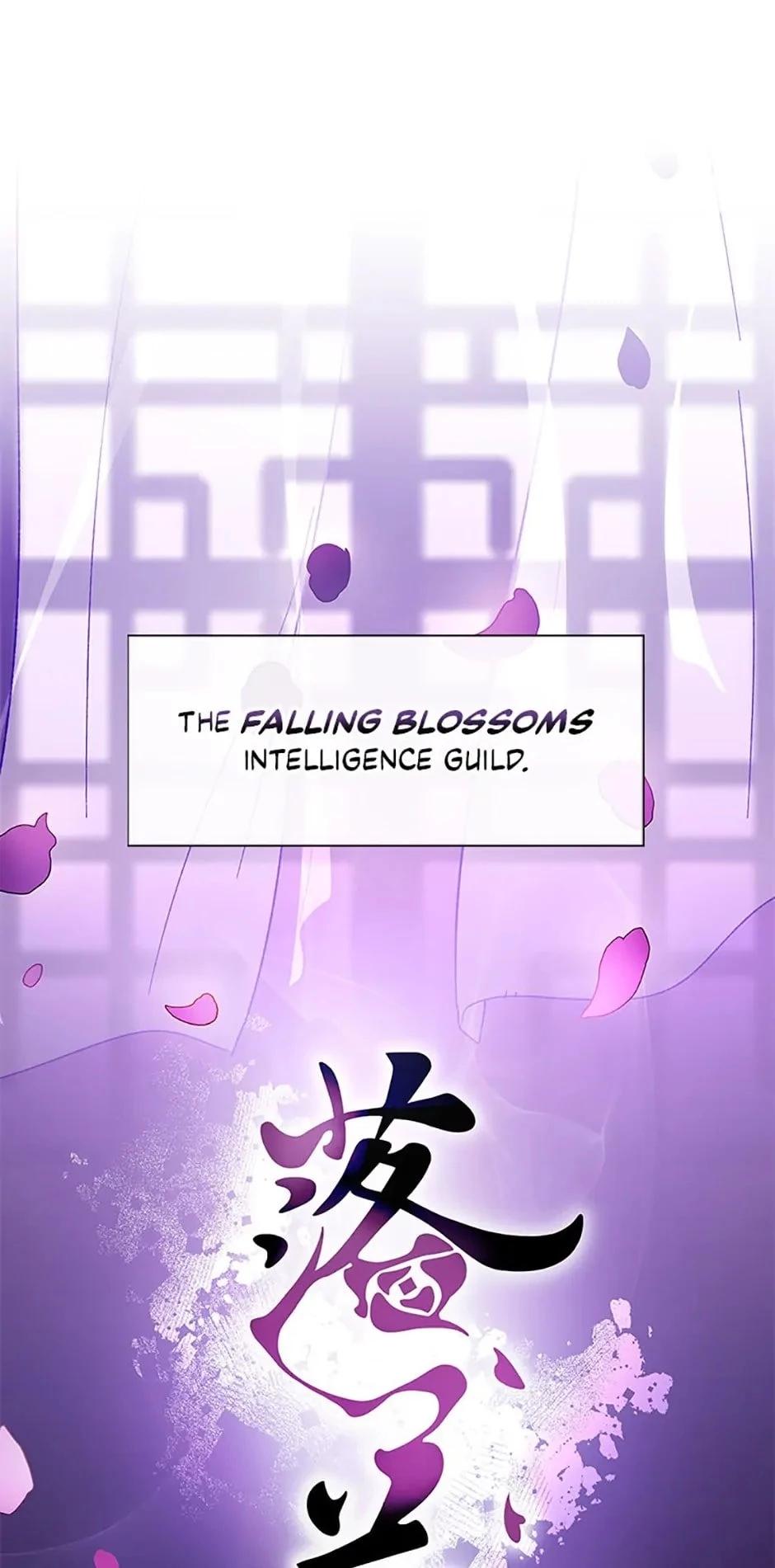 The Novel’s Extra Chapter 71 - 93
