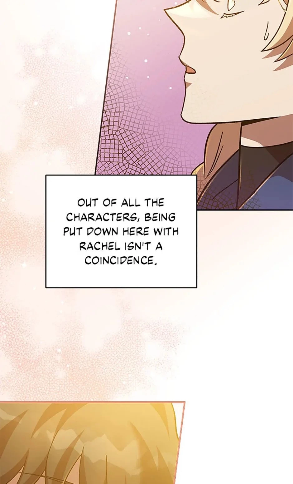 The Novel’s Extra Chapter 51 - 32