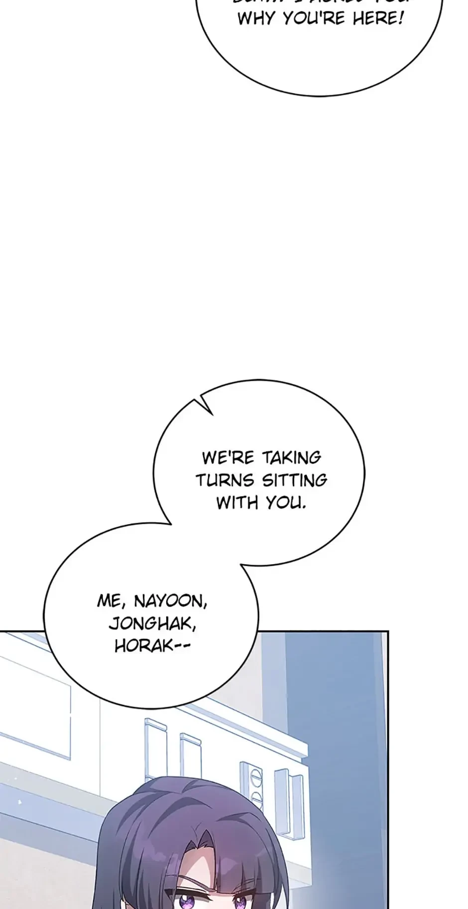 The Novel’s Extra Chapter 29 - 7