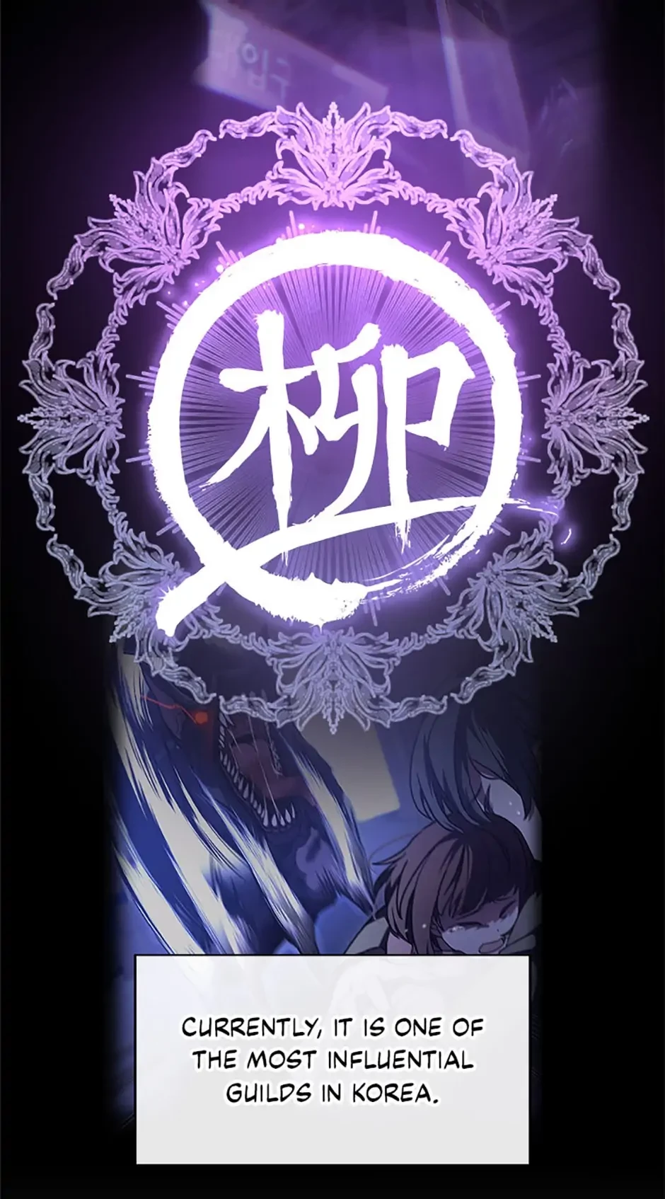 The Novel’s Extra Chapter 13 - 71