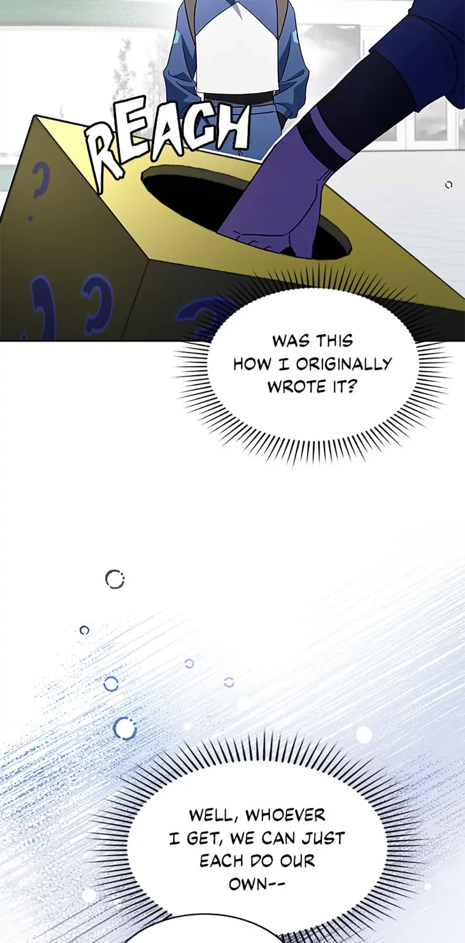 The Novel’s Extra Chapter 9 - 25