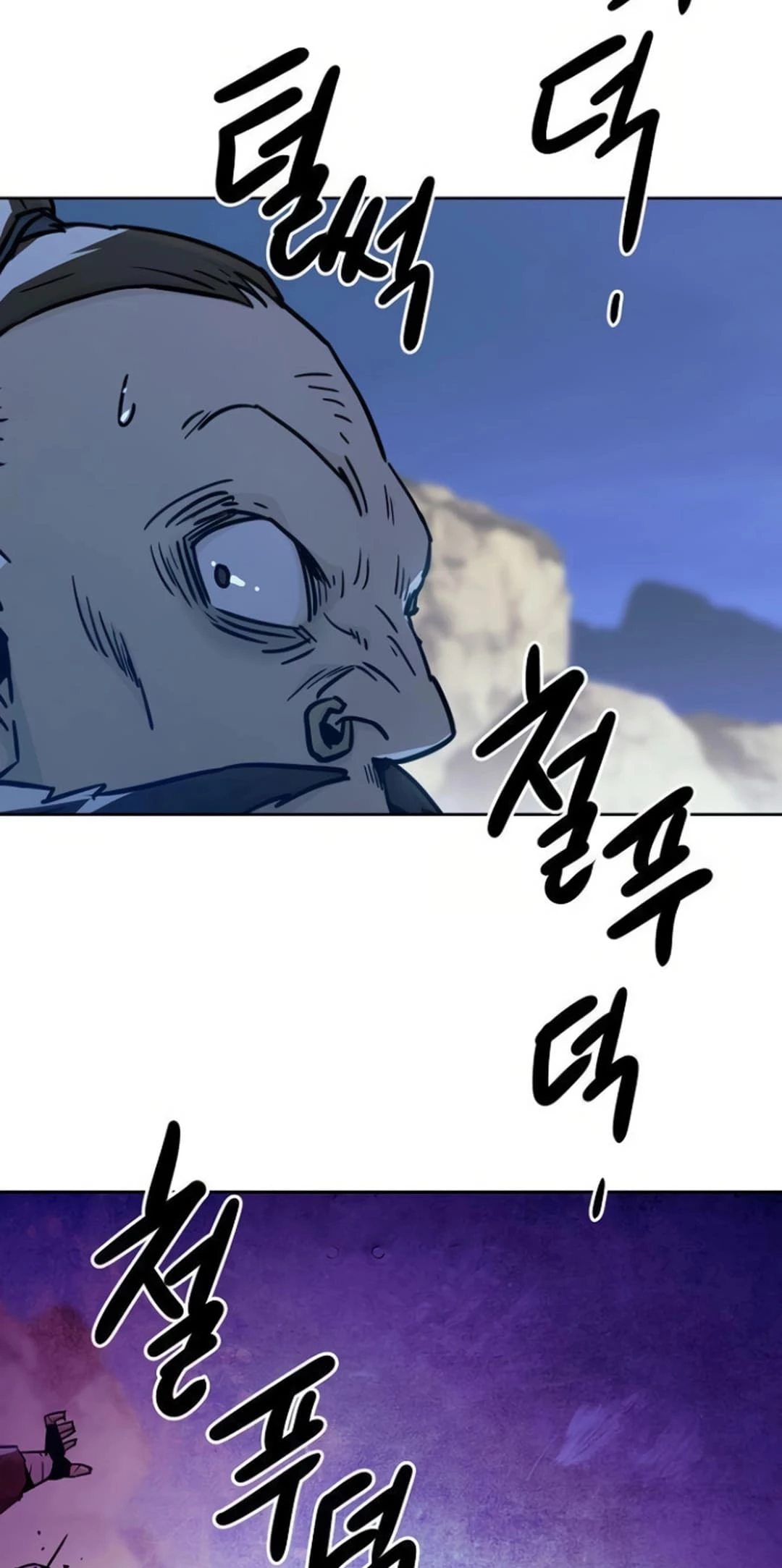 The Dang Clan’s Swordmaster Heir Just Wants a Normal Life Chapter 59 - 70