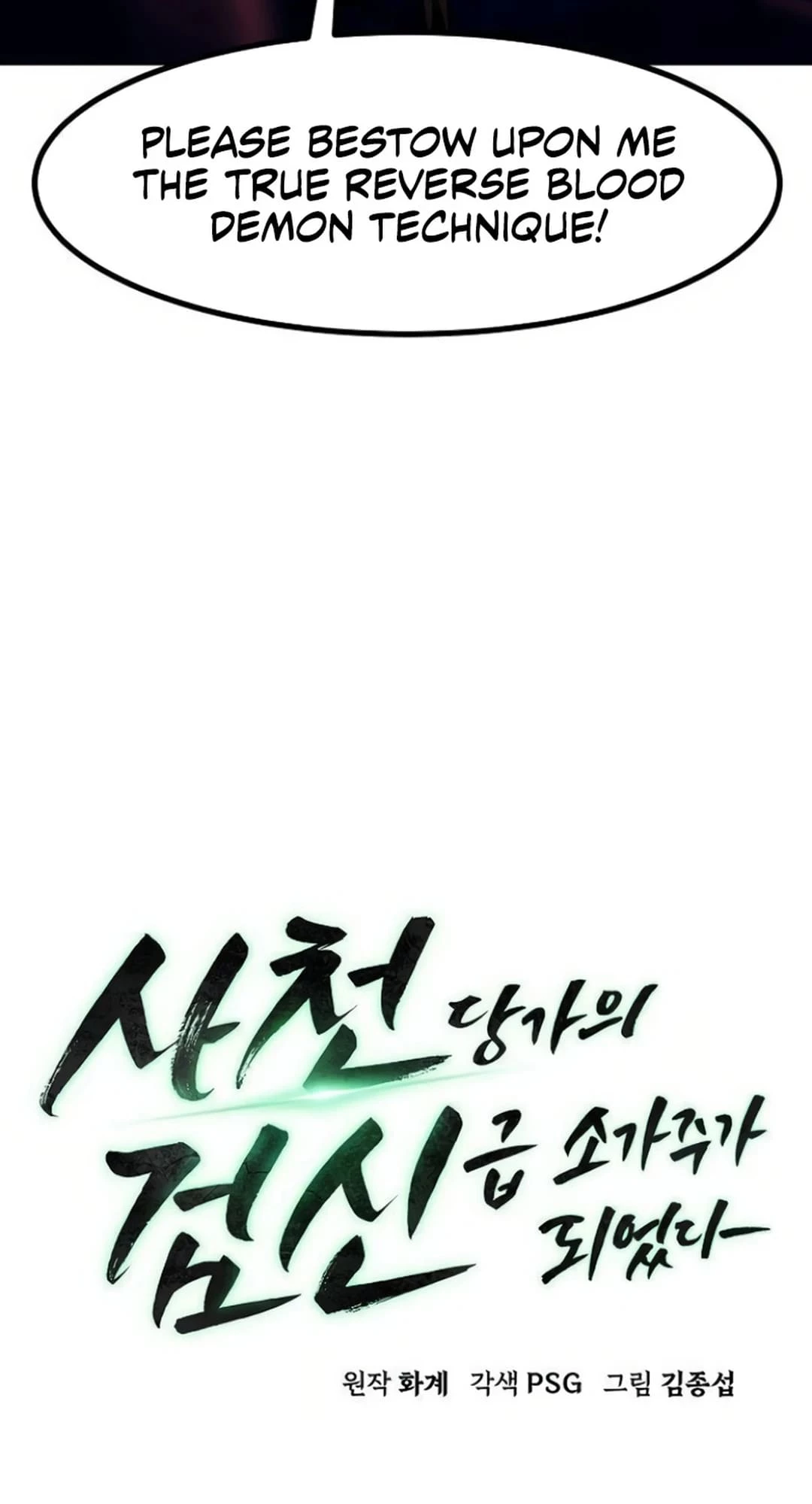 The Dang Clan’s Swordmaster Heir Just Wants a Normal Life Chapter 57 - 38