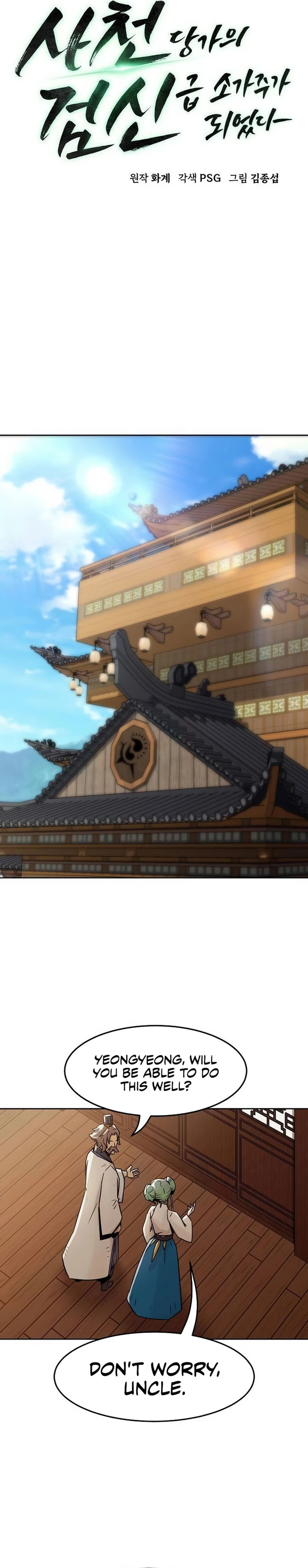 The Dang Clan’s Swordmaster Heir Just Wants a Normal Life Chapter 30 - 6
