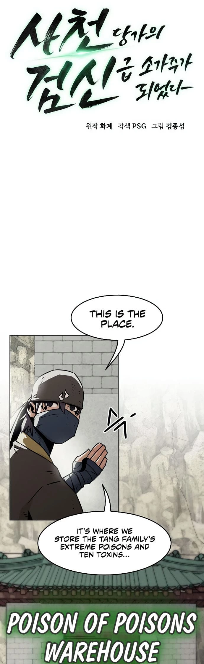 The Dang Clan’s Swordmaster Heir Just Wants a Normal Life Chapter 26 - 9