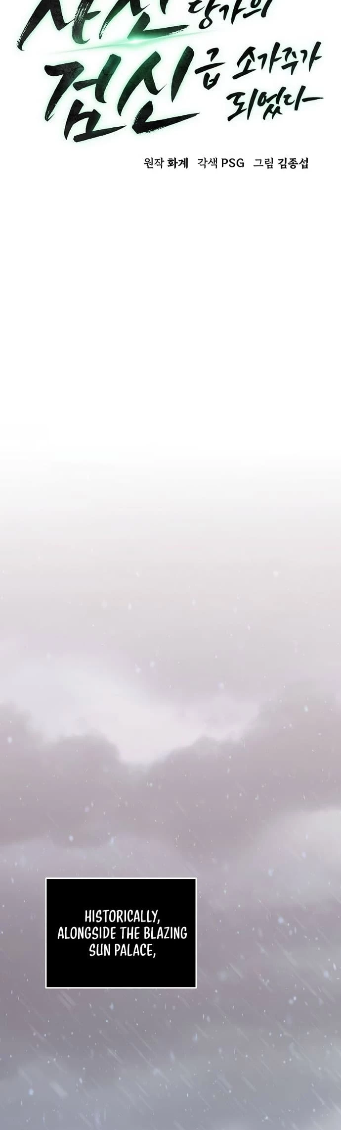 The Dang Clan’s Swordmaster Heir Just Wants a Normal Life Chapter 24 - 5