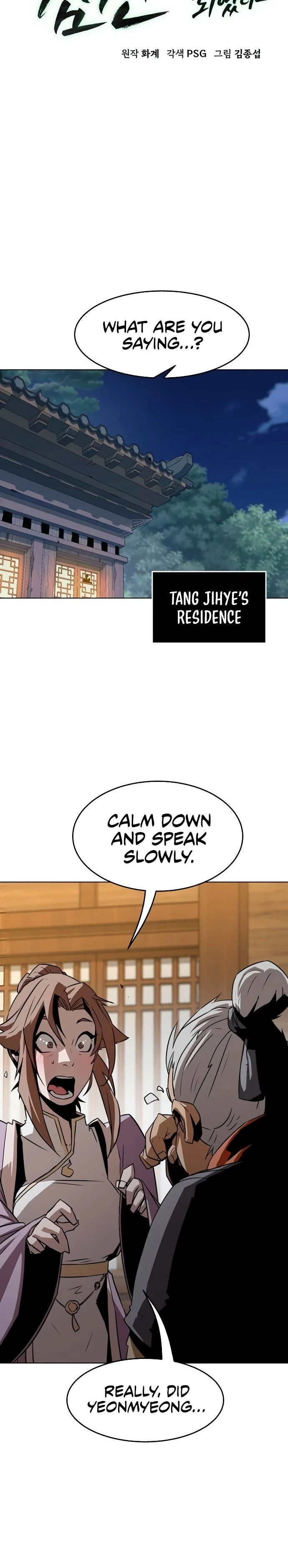 The Dang Clan’s Swordmaster Heir Just Wants a Normal Life Chapter 18 - 15