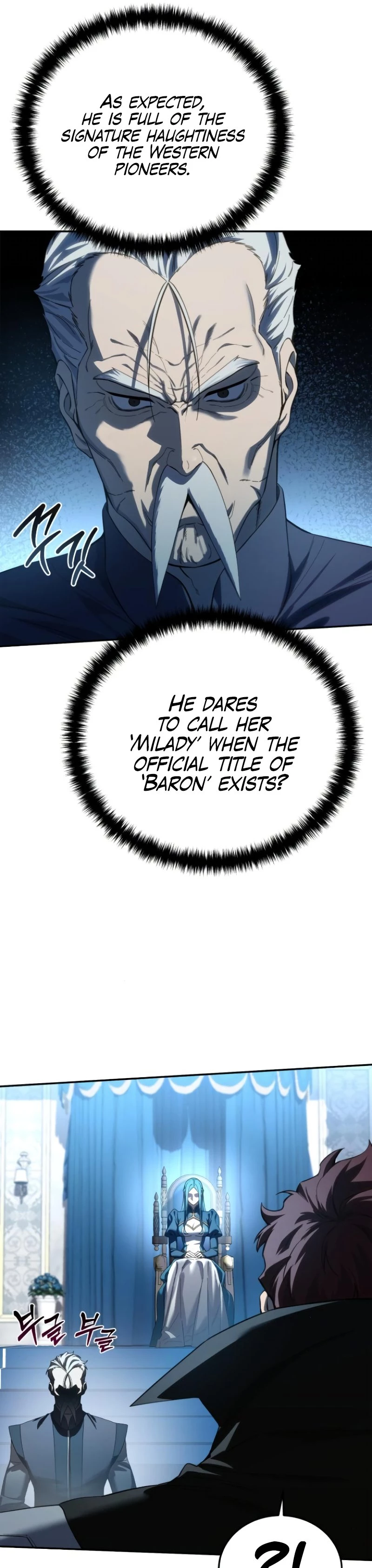 The Stellar Swordmaster Chapter 79 - 7