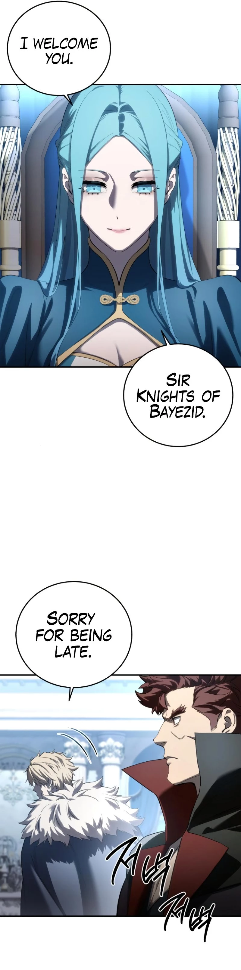 The Stellar Swordmaster Chapter 79 - 25
