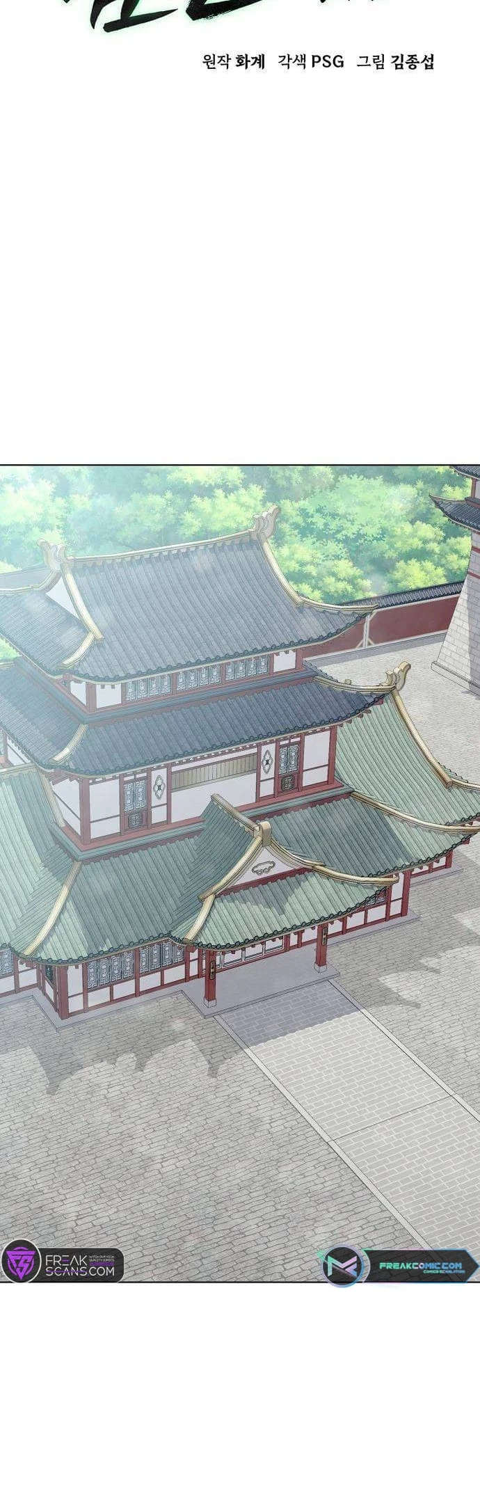 The Dang Clan’s Swordmaster Heir Just Wants a Normal Life Chapter 15 - 11