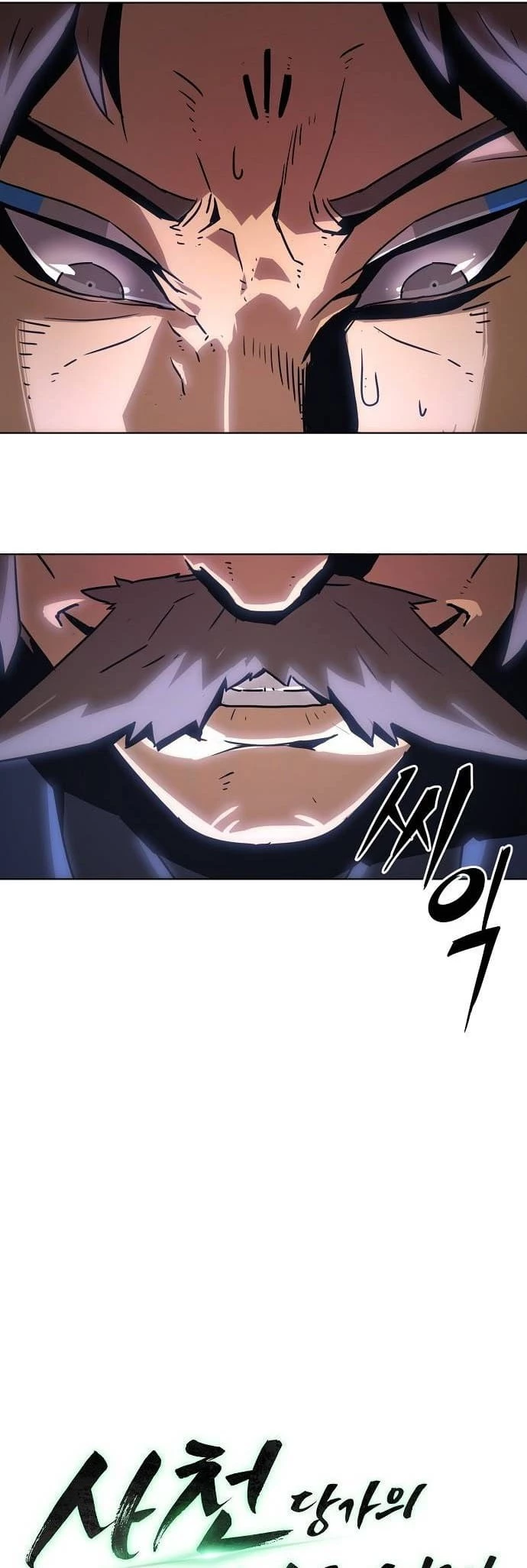 The Dang Clan’s Swordmaster Heir Just Wants a Normal Life Chapter 10 - 26