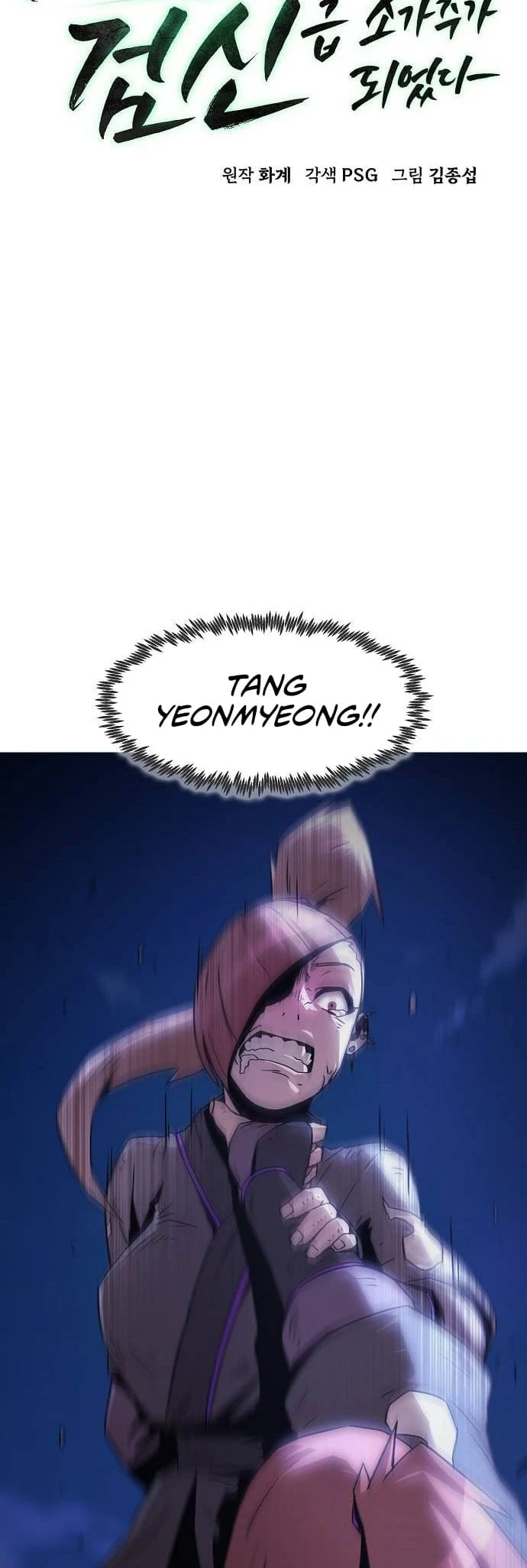 The Dang Clan’s Swordmaster Heir Just Wants a Normal Life Chapter 10 - 27