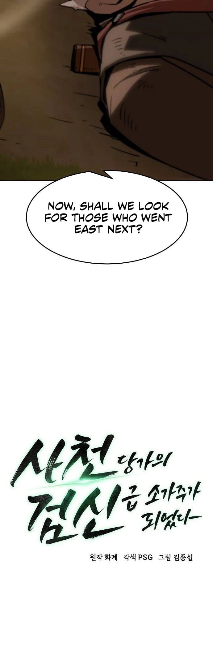The Dang Clan’s Swordmaster Heir Just Wants a Normal Life Chapter 11 - 38