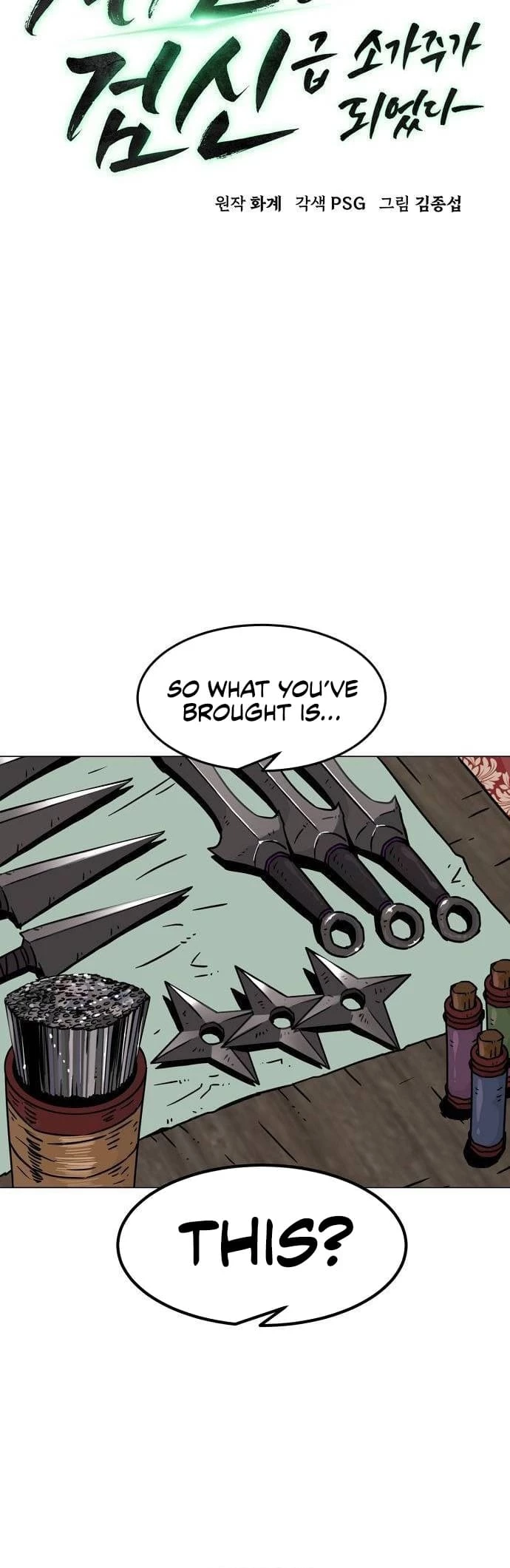 The Dang Clan’s Swordmaster Heir Just Wants a Normal Life Chapter 7 - 22