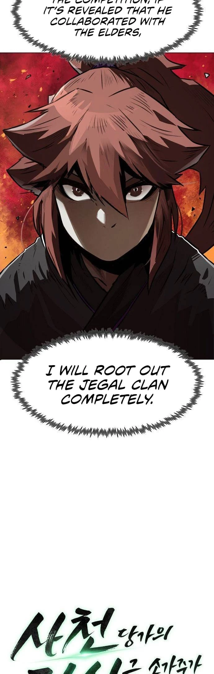 The Dang Clan’s Swordmaster Heir Just Wants a Normal Life Chapter 4 - 10