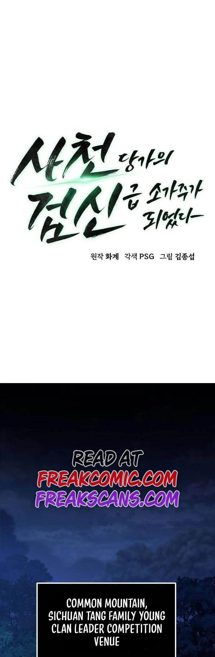 The Dang Clan’s Swordmaster Heir Just Wants a Normal Life Chapter 3 - 16