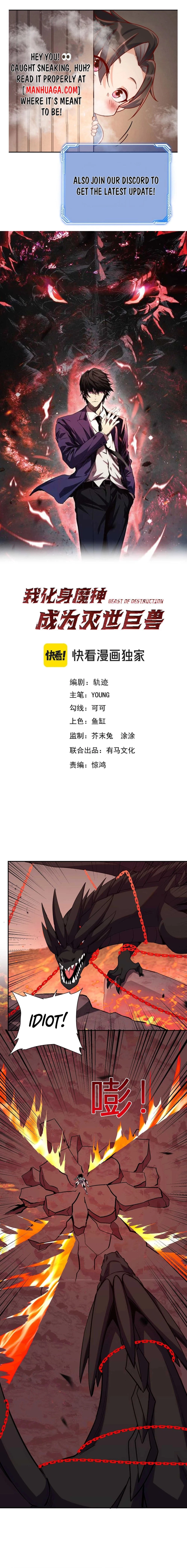I Transformed into a Demon God and Became a World-Destroying Beast! Chapter 23 - 1