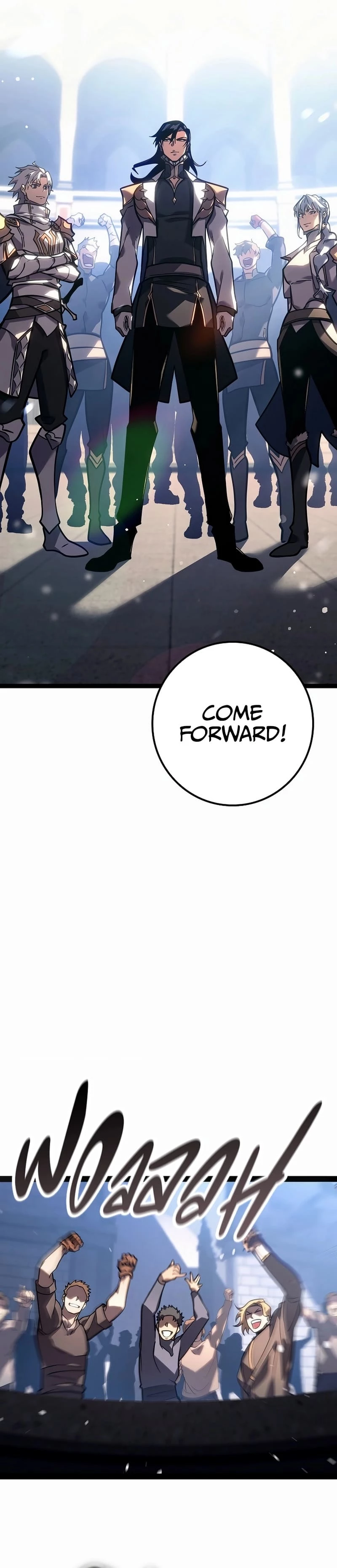 Regressing As The Bastard Of The Sword Clan Chapter 35 - 60