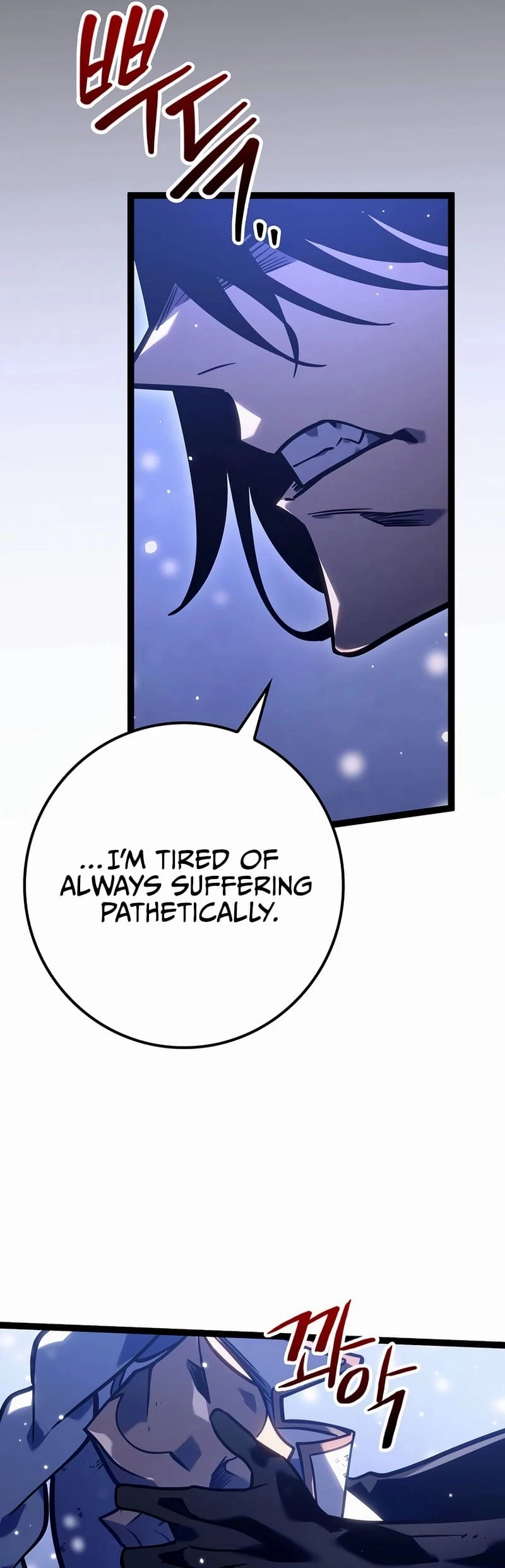 Regressing As The Bastard Of The Sword Clan Chapter 27 - 43