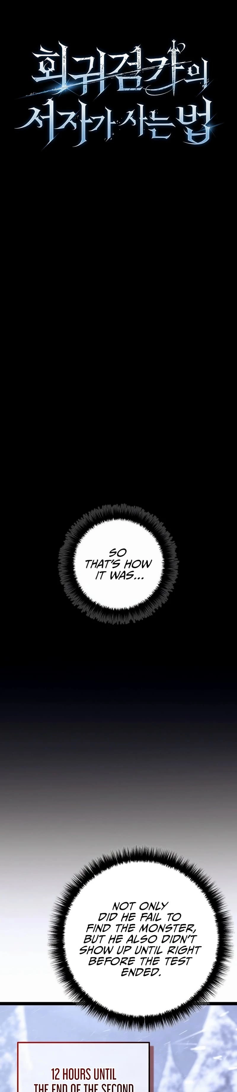 Regressing As The Bastard Of The Sword Clan Chapter 26 - 11