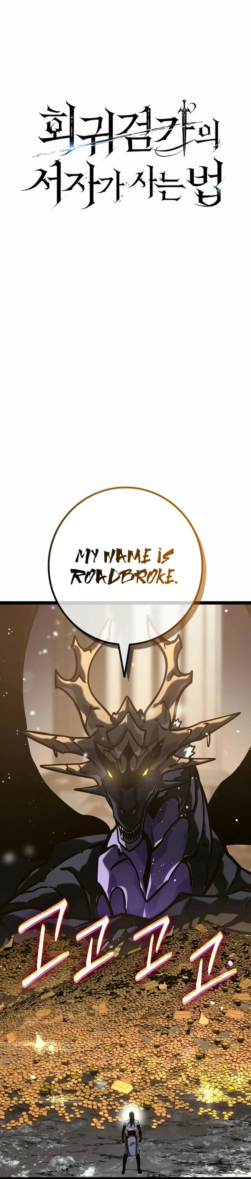 Regressing As The Bastard Of The Sword Clan Chapter 24 - 10