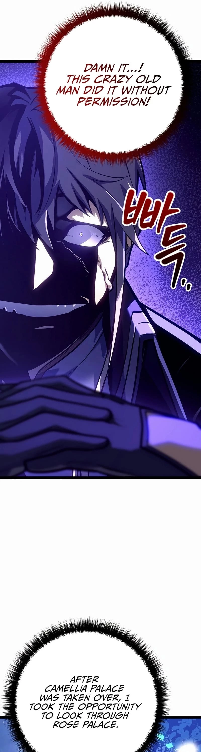 Regressing As The Bastard Of The Sword Clan Chapter 23 - 39