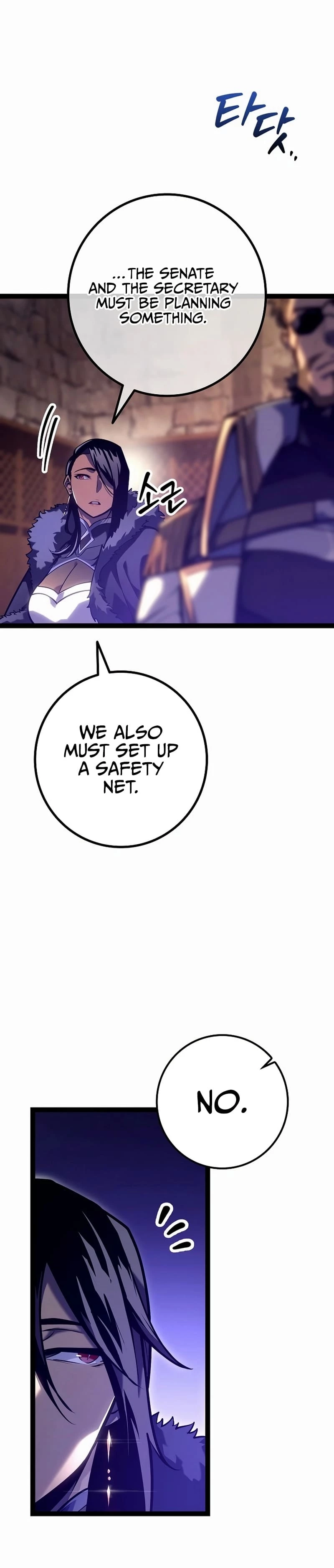 Regressing As The Bastard Of The Sword Clan Chapter 23 - 42