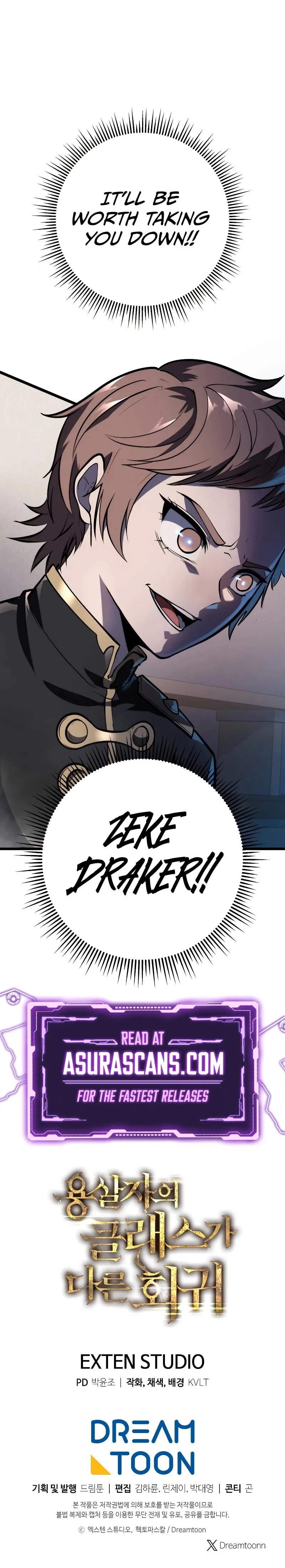 A Dragonslayer's Peerless Regression Chapter 3 - 15