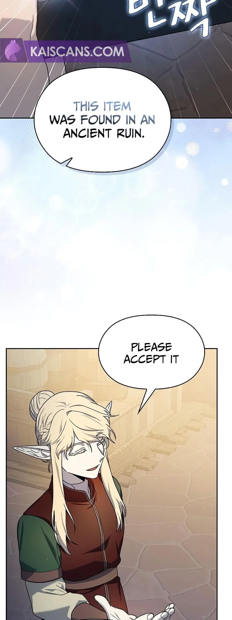 Nebula's Civilization Chapter 43 - 20