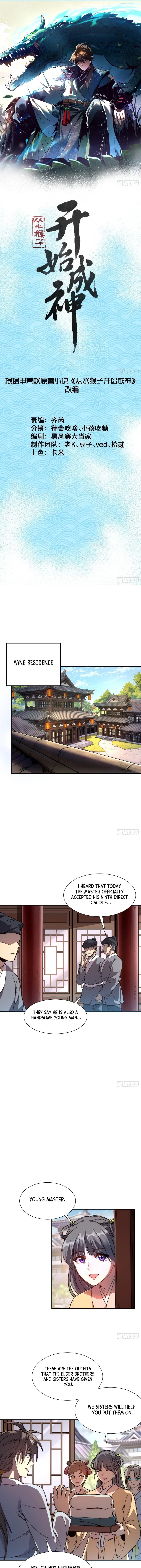 Becoming a God, Starting as water monkey Chapter 16 - 1